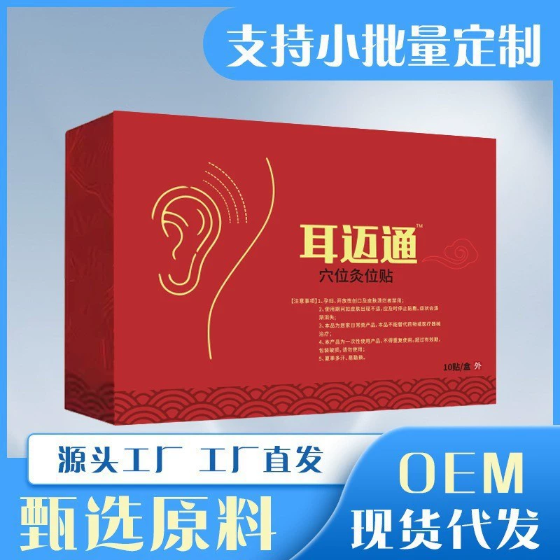 Emeitong 10 наклеек официальный подлинный источник