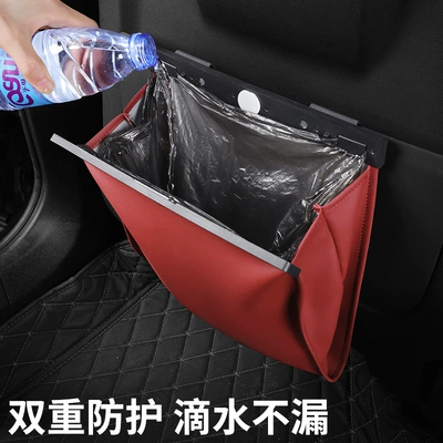 car interior supplies seat back – Other Automotive Interior Supplies
