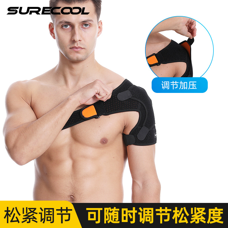 Sports strap shoulder pads, fitness anti-dislocation adjustable shoulder pads, shoulder protection single shoulder strain fixed shoulder pads