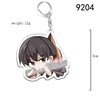 Volleyball Teenagers Around the keychain, Shadow Yaoshan Feixiong Riyue to Xiangyang Lonely Claw to grind Xigu Xiyi Key Pendant