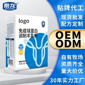 羊奶粉;骆驼奶粉;其他休闲食品