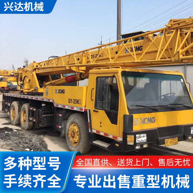 供应大型25吨自制吊车徐工臂农用建筑工程吊车可伸缩吊车