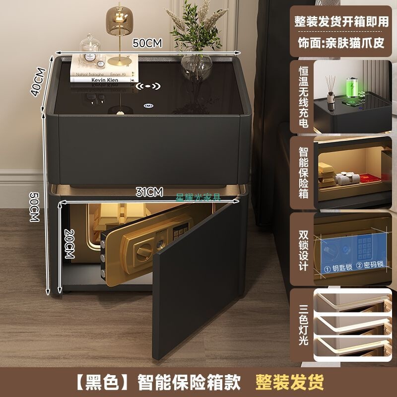 卧室储存一体感床头柜皮质家用高级智能无线充电保险柜轻奢主卧柜|undefined