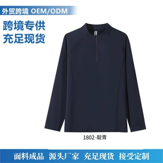 男士卫衣高端户外秋冬半高领速干半拉链套头透气休闲运动保暖长袖