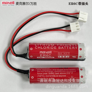 ȫ��ER6C 1800mAh AA 3.6V F2-40BL FX2N/1N PLC�����늳؎����^