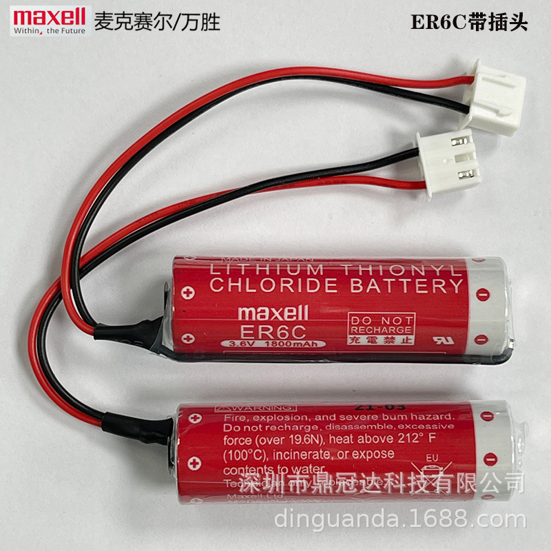 New ER6C 1800mAh AA 3.6V F2-40BL FX2N/1N PLC industrial control lithium battery with plug