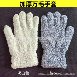 Spot wholesale hair gloves Wen play play oiled bracelet King Kong Bodhi polished gloves white plate gloves