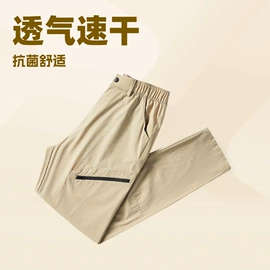 冲锋衣、裤;户外皮肤衣/防晒衣;软壳衣裤