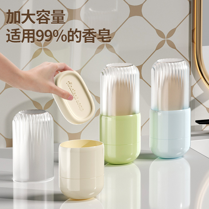 Caja de jabón de viaje multifuncional sellable con tapa Cepillo de limpieza incorporado para viajes al aire libre artefacto de jabón portátil