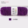 29 Bright purple