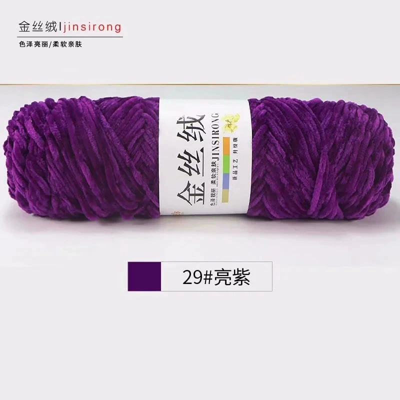 Snowy gold velvet rough hand -woven woven gold velvet yarn manufacturer wool wholesale