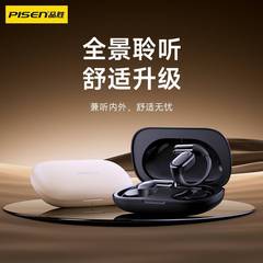 品勝bluetoothイヤホン騒音低減骨伝導運動イヤホン超長航続開放式無線bluetoothイヤホン