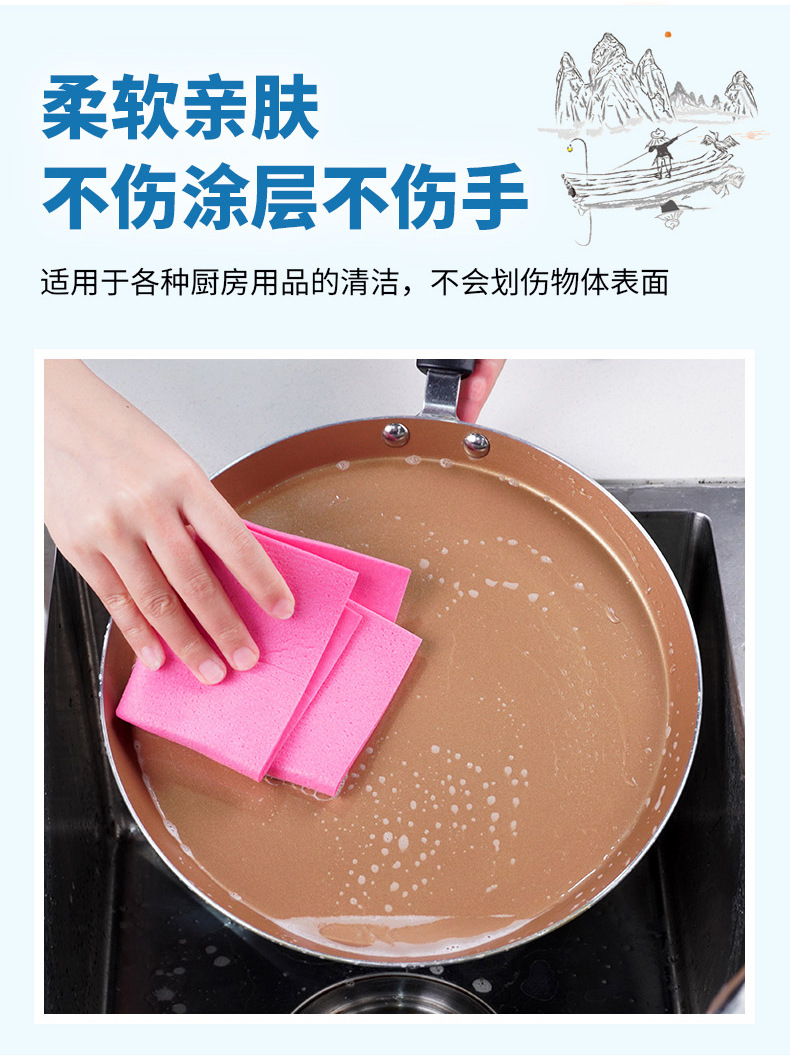 木浆棉洗碗抹布_05.jpg