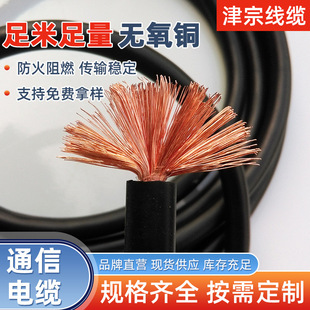 HYA53 20*2*0.8 2000��ͨ����| ZAN-YJV 3*2.5��|Ҏ�񅢔�