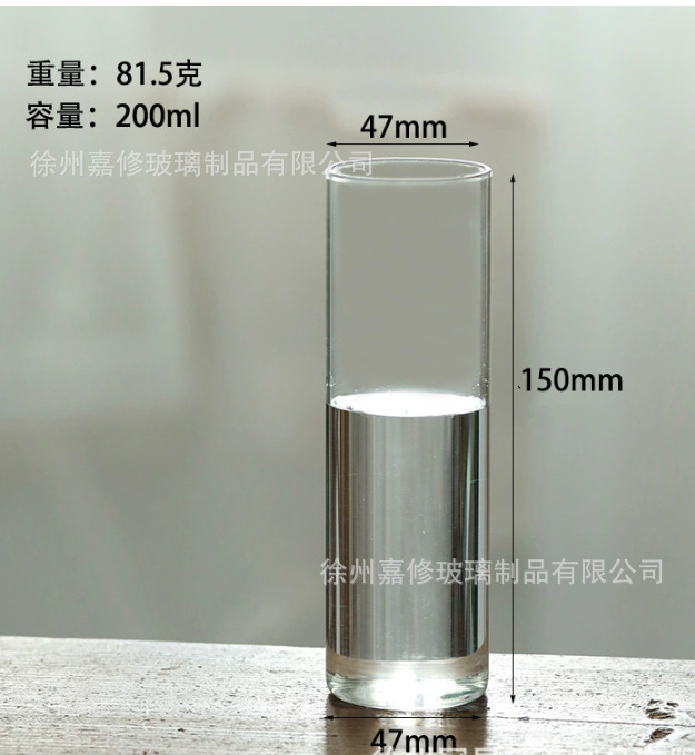 47*150mm