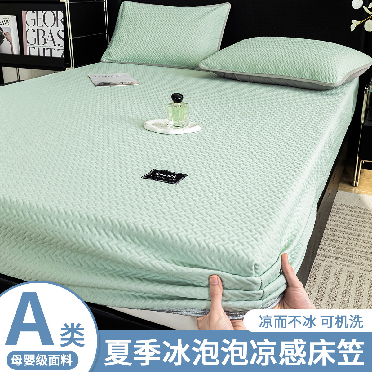 Una clase de sábana de seda de hielo tipo sábana de cama de tres piezas funda de cama fría cubierta de cama todo incluido cubierta protectora de colchón 2025 días de verano