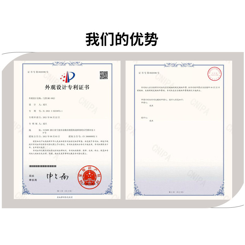 外国貿易はよく売れています。|undefined