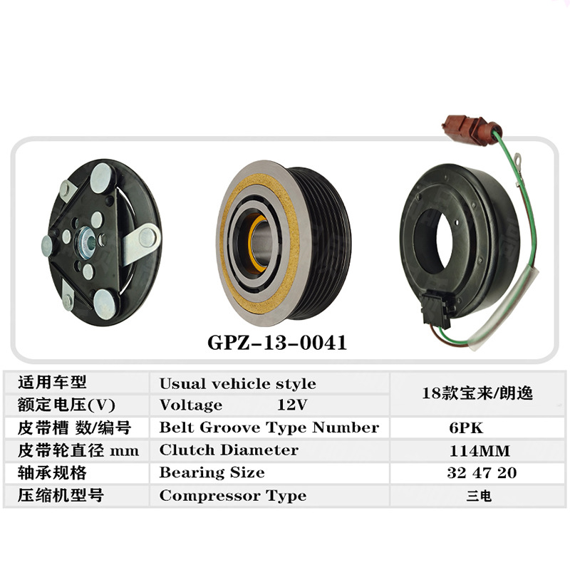 Automotive air conditioning: Che Di Yi Air Conditioning Compressor - 18-boralavida
