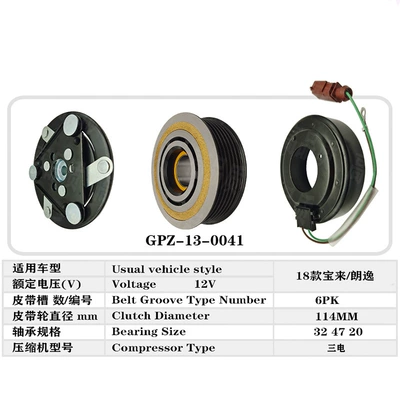 Automotive air conditioning: Lavida Langxing Jetta Santana - 18-models-of-baolailangyi