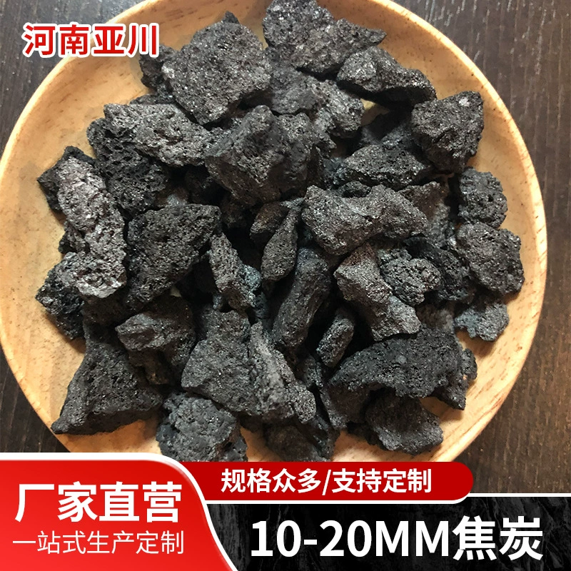 Производители поставляют кокс для литья, металлургический кокс, кальцинированный кокс 10-20 мм, скидки на большие объемы.