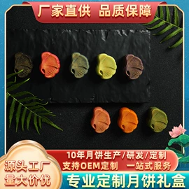 月饼;其他小点心;传统糕点