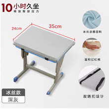 批发夏季冰丝坐垫凉垫学生屁垫椅子软垫子凳子服装厂板凳屁股椅垫