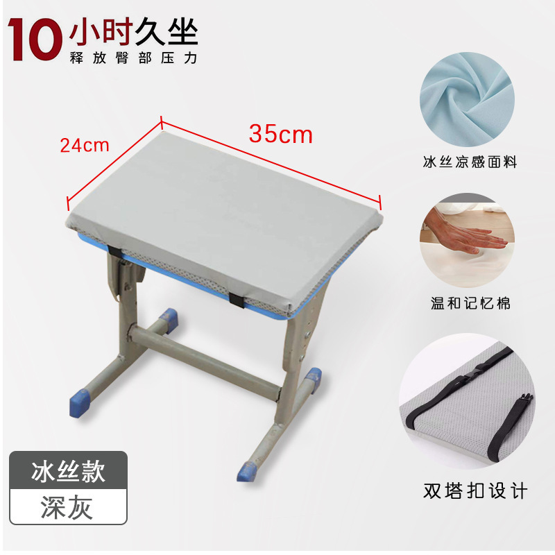 批发夏季冰丝坐垫凉垫学生屁垫椅子软垫子凳子服装厂板凳屁股椅垫