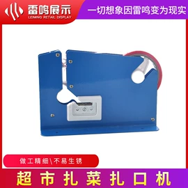 商业专用设备;商超货架;其他家具