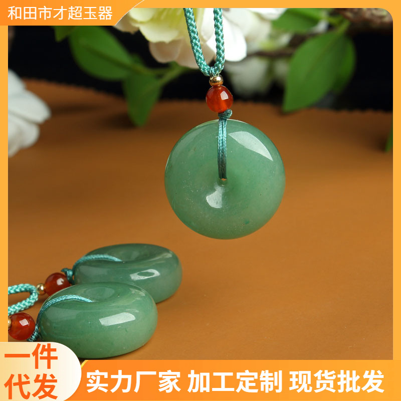 马年礼品天然东陵玉吊坠玉石平安扣挂件满绿送朋友礼物批发