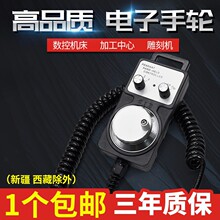 CNC���ص������� ���ػ����ӹ��������巢��������̻���ҡ����