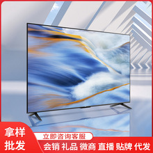 液晶电视机家用智能高清网络75/65/60/55/50/43寸4K超清酒店电视