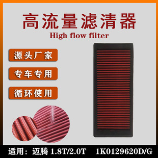 �������V����  �~�v1.8T/2.0T 1K0129620D��Ч��ˮϴ�����ܿ՞V��