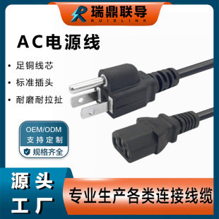 ���� ���˚W����Ҏ��ӢҎ Ʒ��β�Դ�� ������X AC�Դ�m�侀