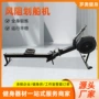 有氧可折叠健身多档划船机