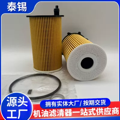 Oil Filter 26320-3Caa0 Oil filter