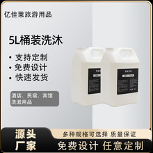 5��Ͱ�bϴ�lˮ �Ƶ��e�^���޿ͷ�����һ���Դ�Ͱϴ�lˮ