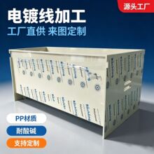 广东莞全自动龙门电镀线 滚镀挂镀 电镀槽加工定制来图成套外包