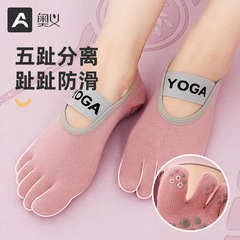 Yoga Socks Professional Non-Slip Women's Yoga Socks Beginner Dancing Exercise Fitness Socks Pilates Five-Finger Socks