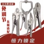 汉森美国跨境同款压力钳