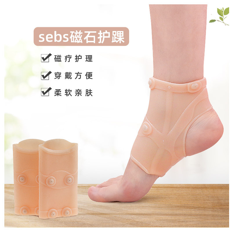 Imán terapia magnética cuidado de tobillo equipo de protección deportiva para hombres y mujeres protección de tobillo de alta elasticidad protección de la articulación del pie