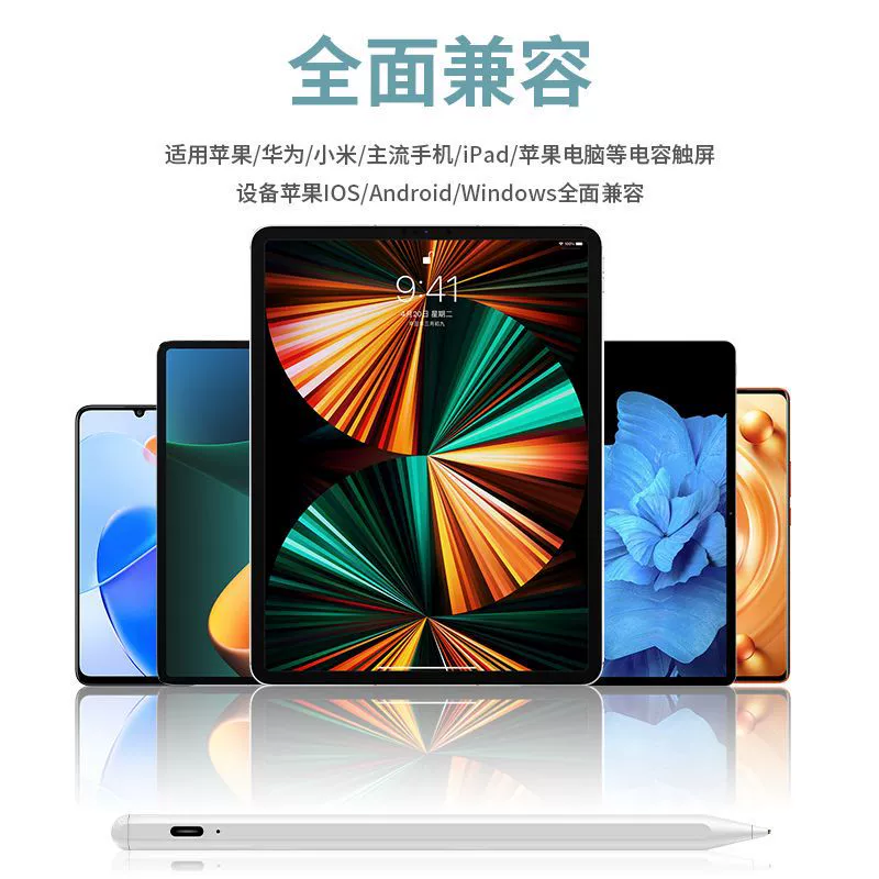 Совместимый планшетный телефон Xiaomi, huawei, сенсорный экран, Android