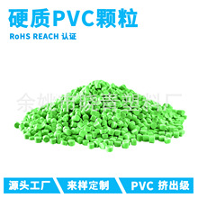 ӲPVC PVCw PVCw PVC PVCDw ϩw