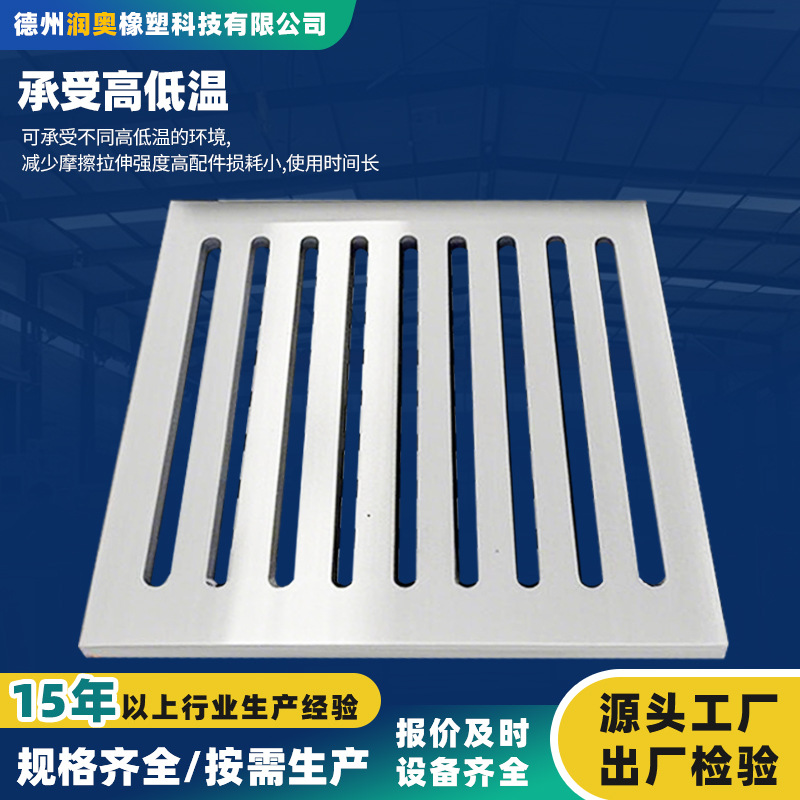 高密度聚乙烯地沟盖板市政工程用防滑排水盖板污水处理厂pe板