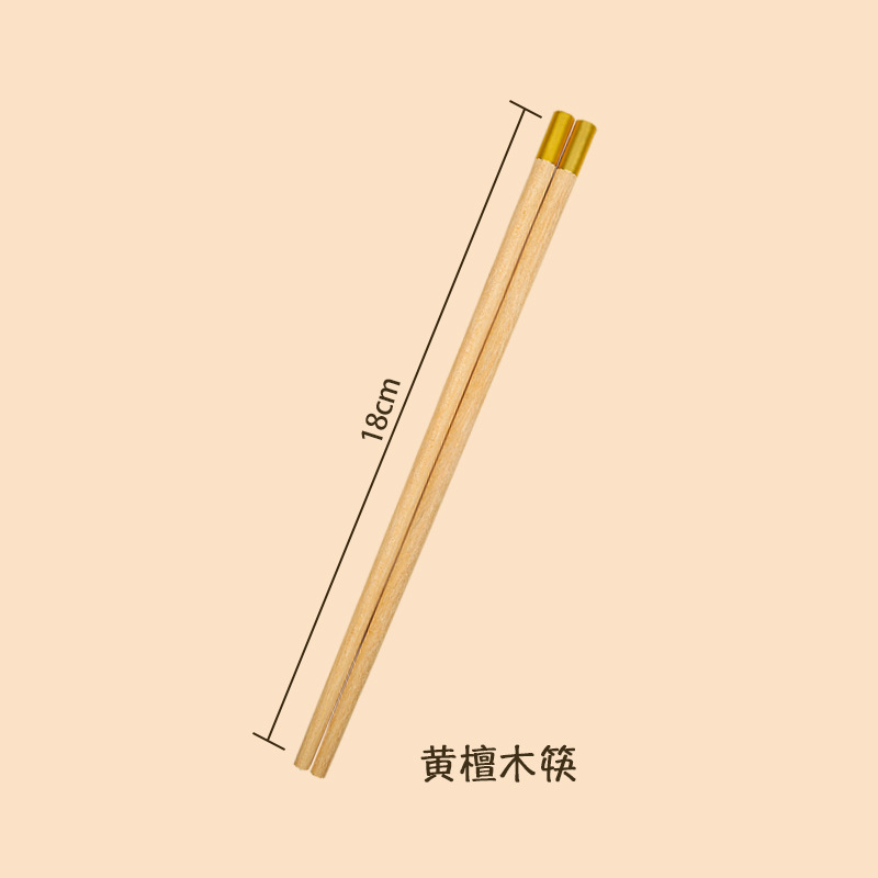 Bendición de cúpula de sándalo amarillo de 18cm