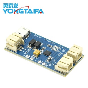 500MA ����̫����늳س�늰� solar charger MINI ���ģ�K