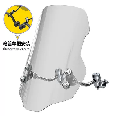 Suitable for Yamaha Motorcycle front windshield - feizhi-150-windshield-50cm-height-clamp-installation