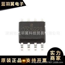 ���ݹ��� YX6223 ���bSOP-8 �a��LED��������IC���ͲоƬ �F؛