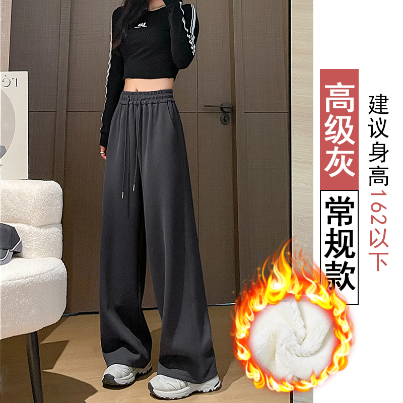 灰色运动阔腿裤女2025春新款高腰宽松垂感直筒慵懒风休闲长卫裤子|undefined
