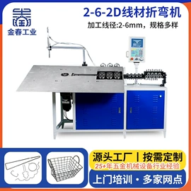 金属成型设备;点焊机;工程建筑机械