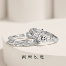 荆棘玫瑰情侣戒指一对925银复古做旧小众设计对戒ins开口指环礼物